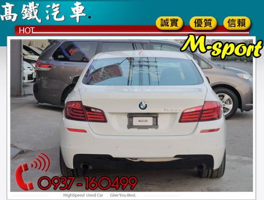 2011 BMW 535 M-sport 照片4