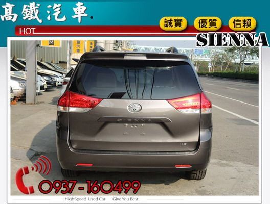 12 豐田 SIENNA 照片4