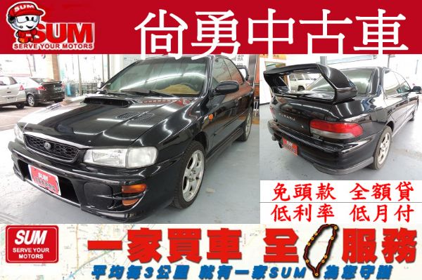  SUBARU 硬皮鯊 IMPREZA  照片1