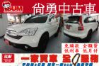 台中市HONDA  本田 CRV 白 2.0  HONDA 台灣本田 / CR-V中古車