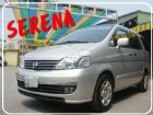 彰化縣日產 SERENA 12年 2.5銀 NISSAN 日產 / Serena Q-RV中古車