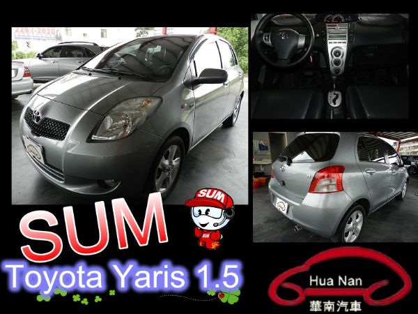 Toyota 豐田 Yaris  亞瑞士 照片1