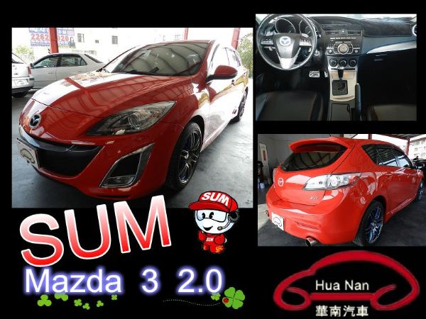  Mazda 馬自達 馬三 紅 2.0  照片1