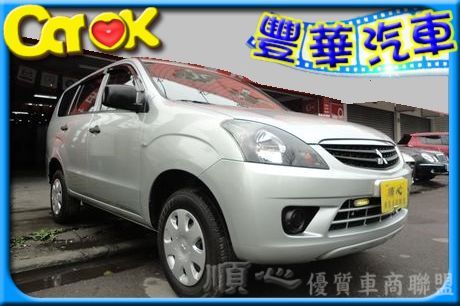 Mitsubishi 三菱 Zinger 照片1