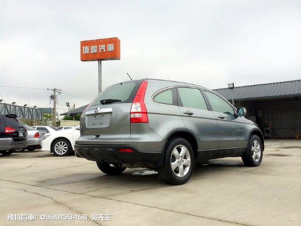 CR-V 照片4