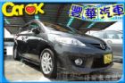 台中市Mazda 馬自達 馬5  MAZDA 馬自達 / 5中古車