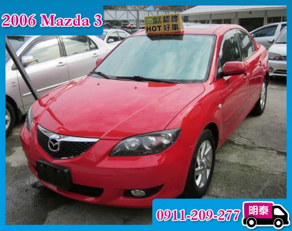Mazda 3 1.6 紅色 全額貸低利 照片1
