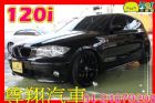 苗栗縣寶馬 120i 2.0 BMW 寶馬中古車