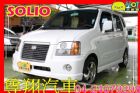 台中市鈴木 SOLIO 1.3 轎車版 SUZUKI 鈴木 / Solio中古車