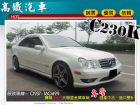 台中市高鐵汽車-06 賓士 BENZ C230 BENZ 賓士 / C230中古車