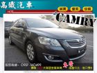 台中市【高鐵汽車】2006 豐田 CAMRY TOYOTA 豐田 / Camry中古車