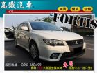 台中市【高鐵汽車】2011 三菱 FORTIS MITSUBISHI 三菱 / Fortis中古車