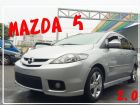 彰化縣MAZDA 5 2007年 2.0銀 MAZDA 馬自達 / 5中古車