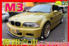 台中市BMW 寶馬 M3 COOUPE E46 BMW 寶馬 / M Coupe中古車