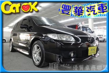Mazda 馬自達 Premacy  照片1