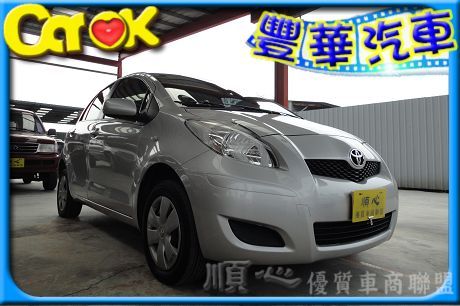 Toyota豐田 Yaris  照片1