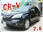 彰化縣HONDA CR-V 09年 2.4黑 HONDA 台灣本田 / CR-V中古車