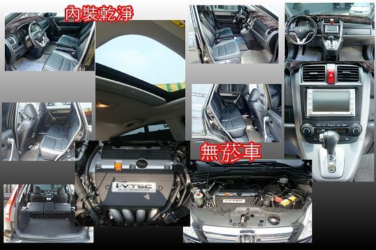 HONDA CR-V 09年 2.4黑 照片3