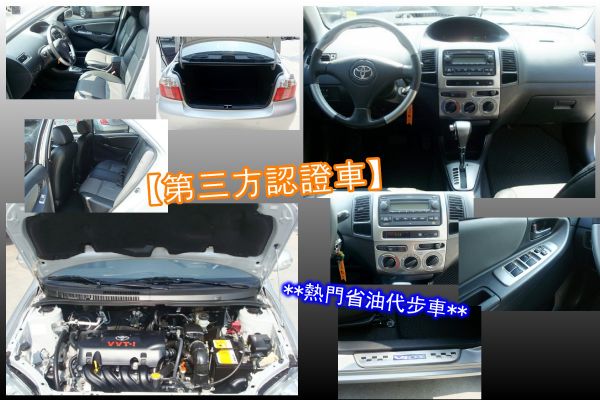 豐田 VIOS 2007年 1.5銀 照片3