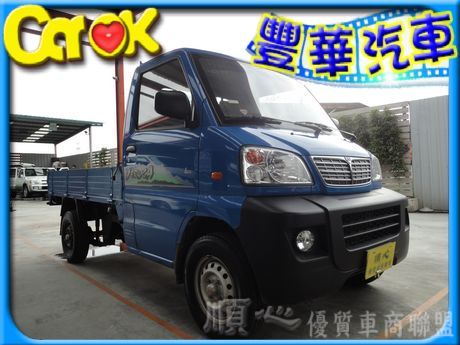 Mitsubishi 三菱 Veryca 照片1