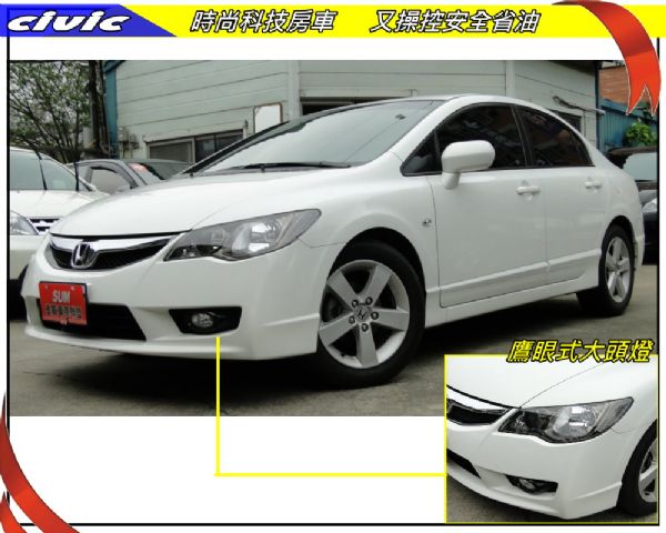 CIVIC11年小改~全車原漆~只跑2萬 照片2