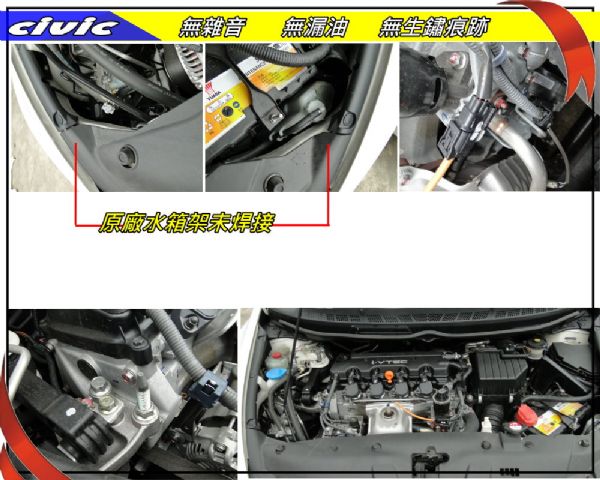 CIVIC11年小改~全車原漆~只跑2萬 照片8