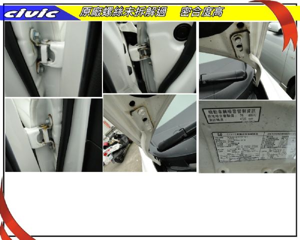 CIVIC11年小改~全車原漆~只跑2萬 照片9