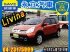 台中市2014 NISSAN Livina 大 NISSAN 日產 / LIVINA中古車