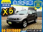 台中市2006 BMW X5 全景天窗 4張電 BMW 寶馬 / X5中古車