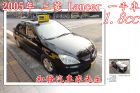 高雄市一手車 無菸女用車 免頭款0元交車 MITSUBISHI 三菱 / Lancer中古車