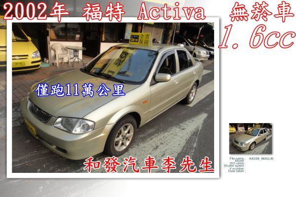 無菸車 車庫車 僅跑11萬公里 現車現況 照片1