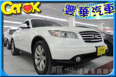 Infiniti 極致 FX35  照片1