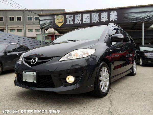 MAZDA5 照片2