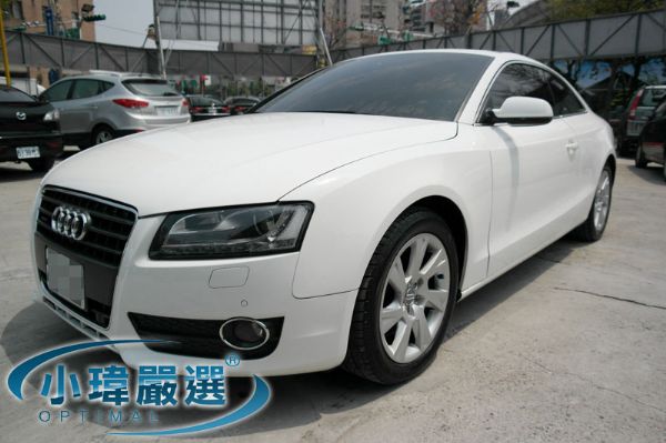 Audi A5 2.0T 白色 雙門轎跑 照片1