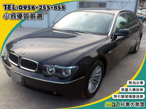 Bmw 735 車況優 絕無事故無泡水  照片1