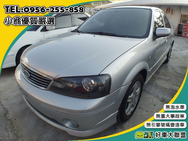 Ford Tierra 1600c.c 照片1