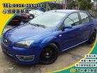 桃園市Ford Focus 原廠手排 2.0S FORD 福特 / Focus中古車