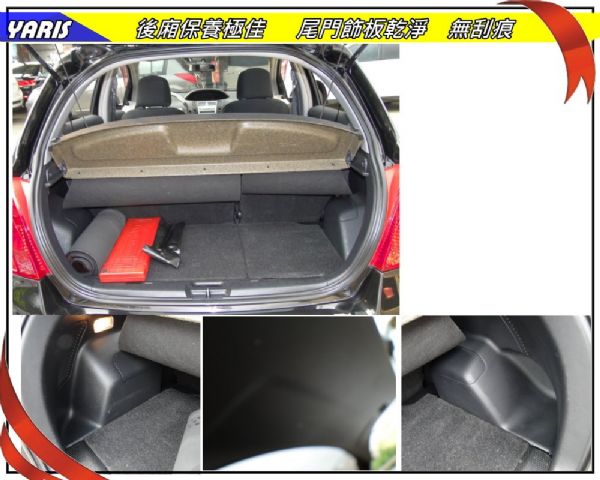 YARIS 08年G版~有I-KEY 照片5
