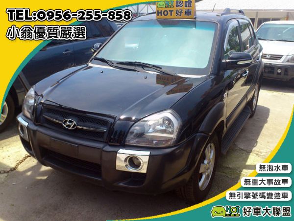 Hyundai Tucson 黑 2.0 照片1