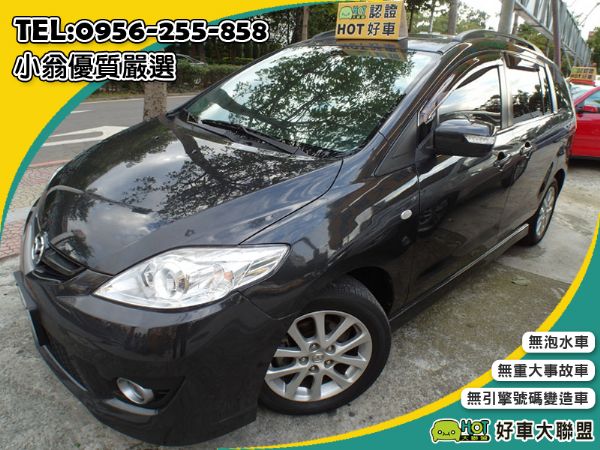 Mazda 5 2000c.c 黑色 照片1