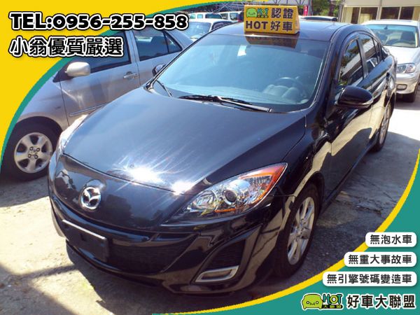 MAZDA 3S 潮流頂級天窗S版 照片1