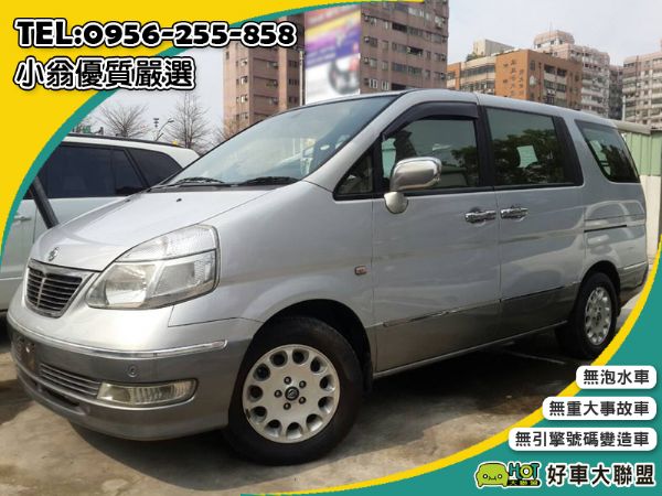 Nissan QRV 2.0頂級 照片1