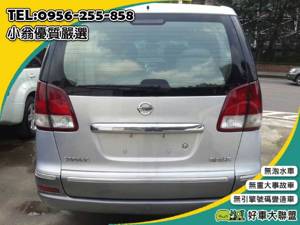 Nissan QRV 2.0頂級 照片2