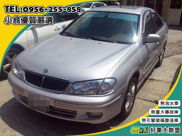 Nissan SENTRA 180 銀  照片1