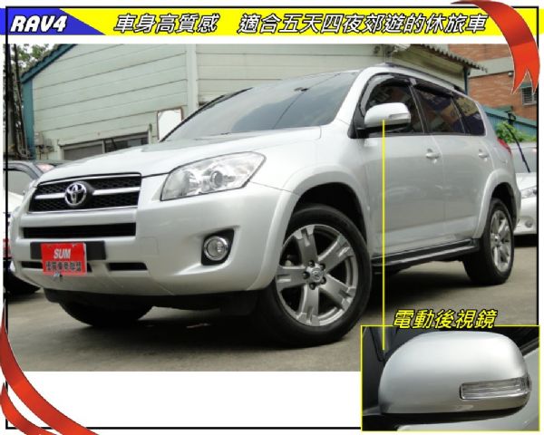 RAV4 11年式~天窗~保養只跑5萬多 照片2