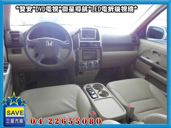 實車實價 CRV 2.0 2006 照片2