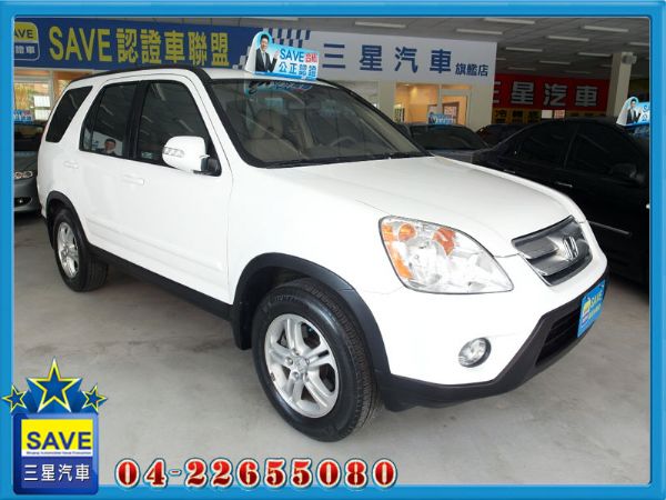 實車實價 CRV 2.0 2006 照片9