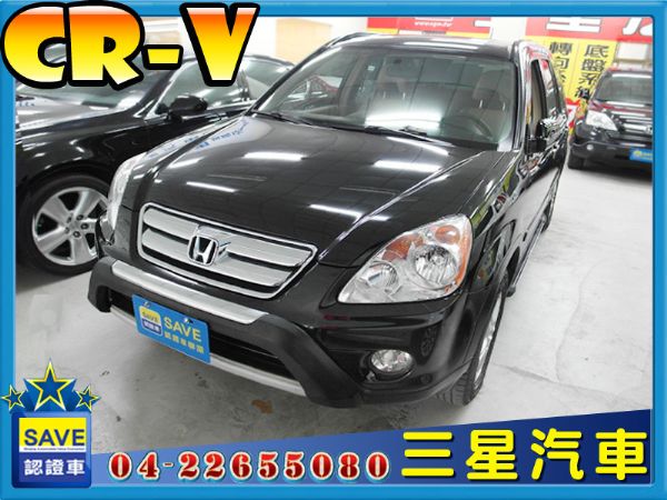 實車實價 CRV 2.0 2006 照片1