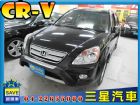 台中市實車實價 CRV 2.0 2006 HONDA 台灣本田 / CR-V中古車