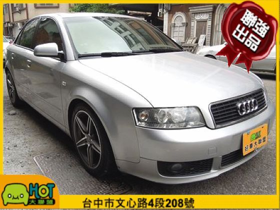 Audi 奧迪 A4 1.8T 照片1